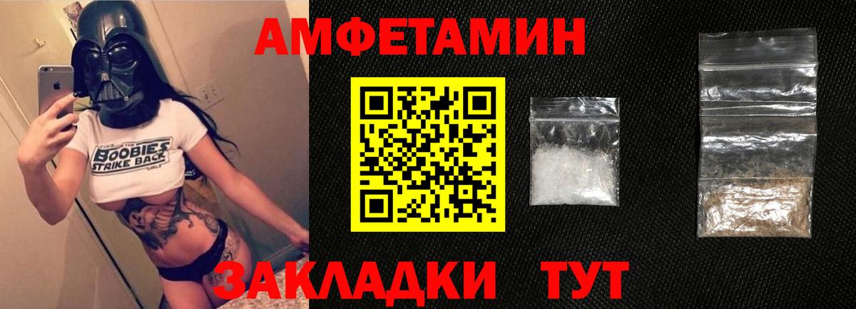 АМФЕТАМИН Розовый  АМФ  Ульяновск  Вход с VPN 