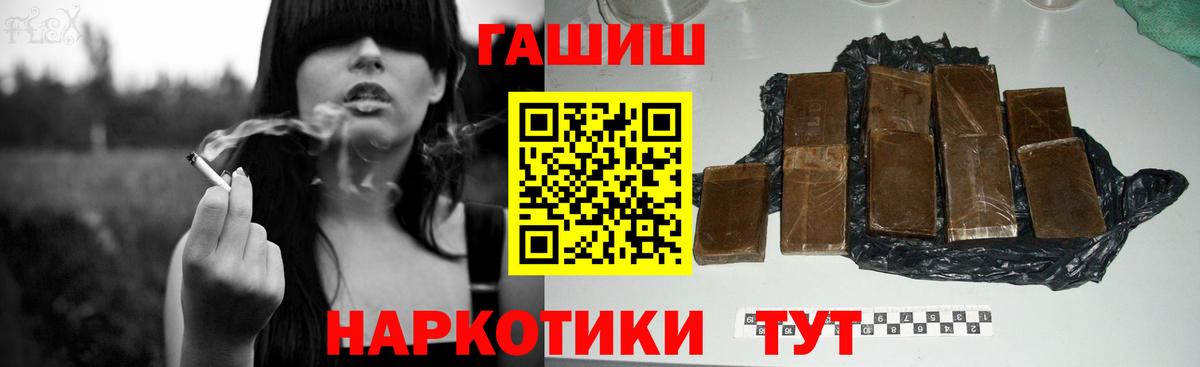 ГАШ Изолятор Ульяновск