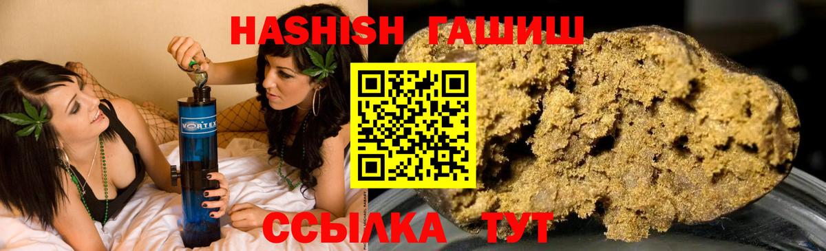 Ульяновск  ГАШИШ  Вход с VPN  ГАШ Изолятор  ГАШ Изолятор 