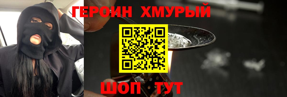 Ульяновск  Героин VHQ  Героин  Вход с VPN 