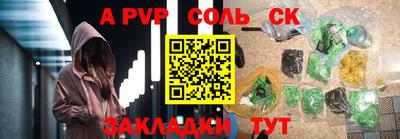 индика Коммунар
