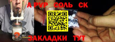 mdma Конаково