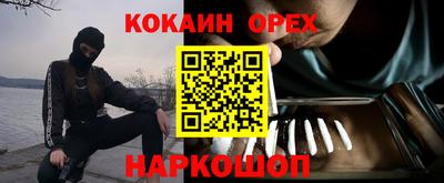 индика Коммунар
