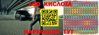 индика Коммунар