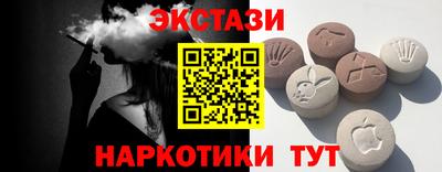 mdma Конаково