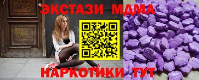 mdma Конаково