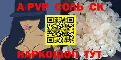 mdma Конаково