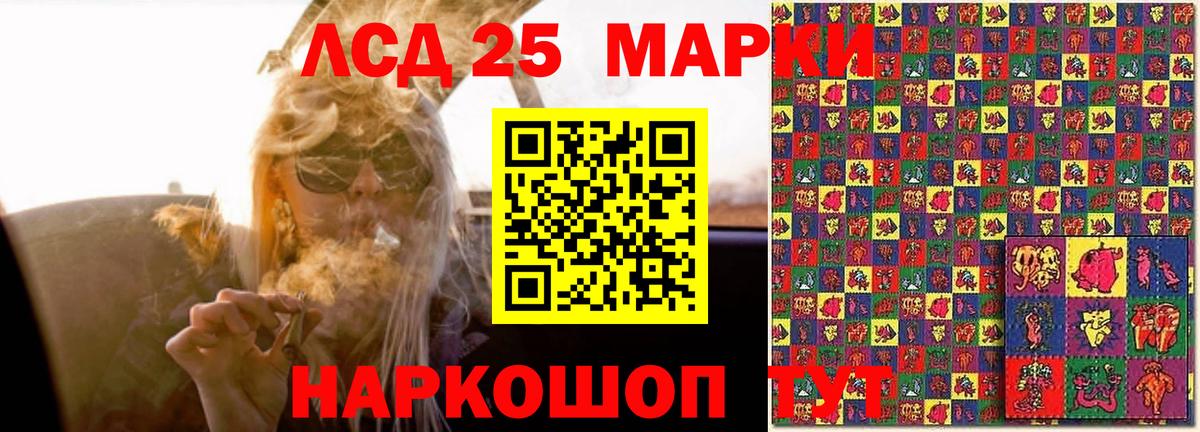 ЛСД экстази кислота  ЛСД экстази кислота  Вход с VPN  Ульяновск 