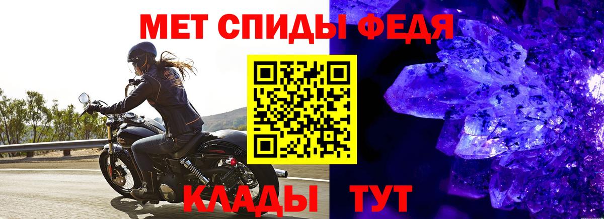 Ульяновск  Метамфетамин кристалл  Вход с VPN 