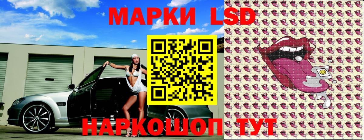 Марки N-bome 1,8мг  Наркотические марки  Вход с VPN  Ульяновск  продажа наркотиков  Марки N-bome 1,8мг 