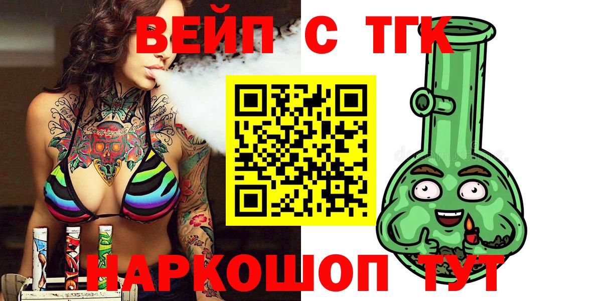 ТГК концентрат Ульяновск