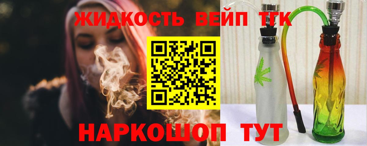 Меф   Марихуана  Гашиш  COCAIN  Ульяновск  Alpha PVP СОЛЬ   Вход с VPN  ГАШ 